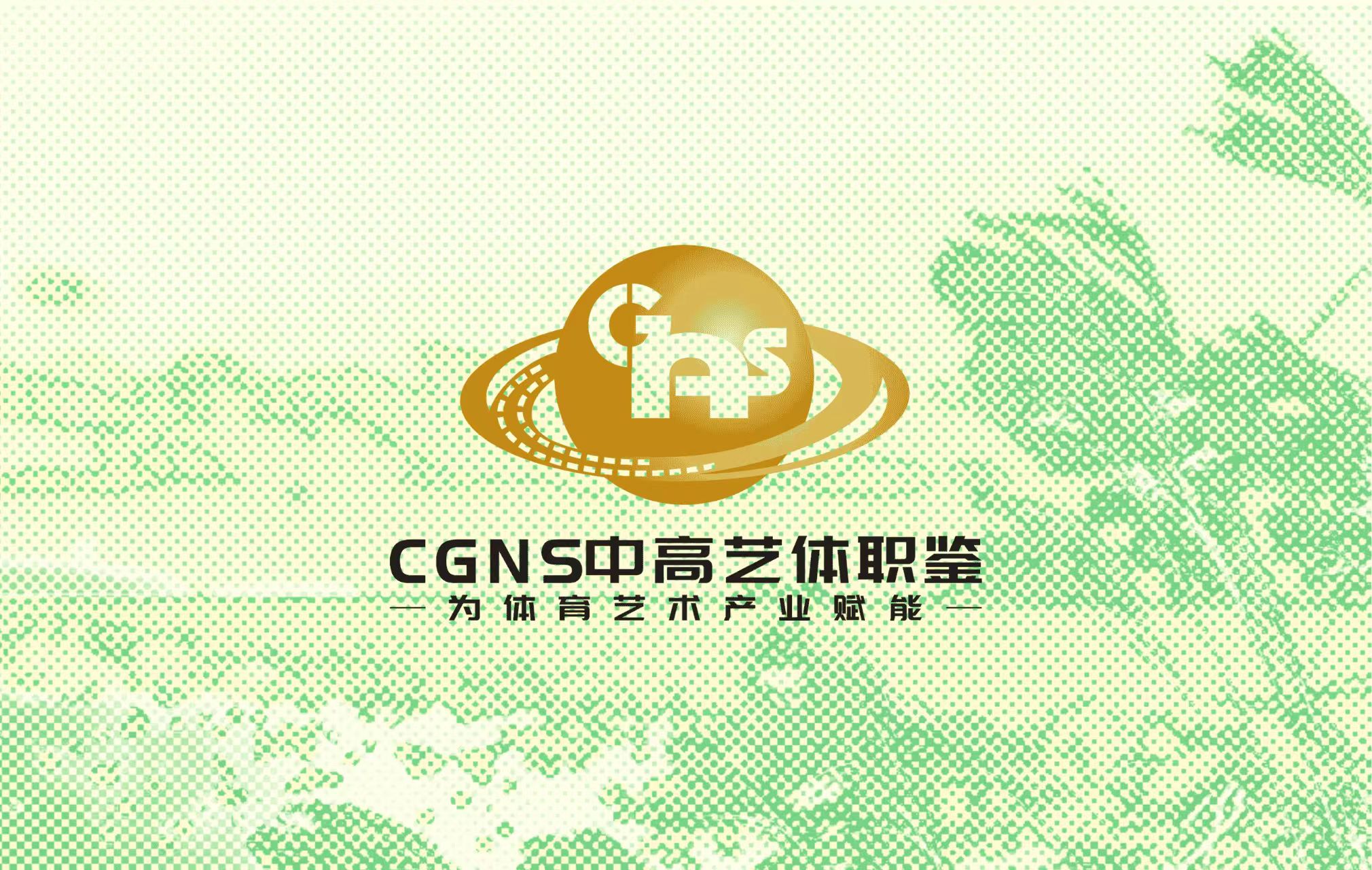 中高藝體職鑒入圍賽（初級(jí)）7月站