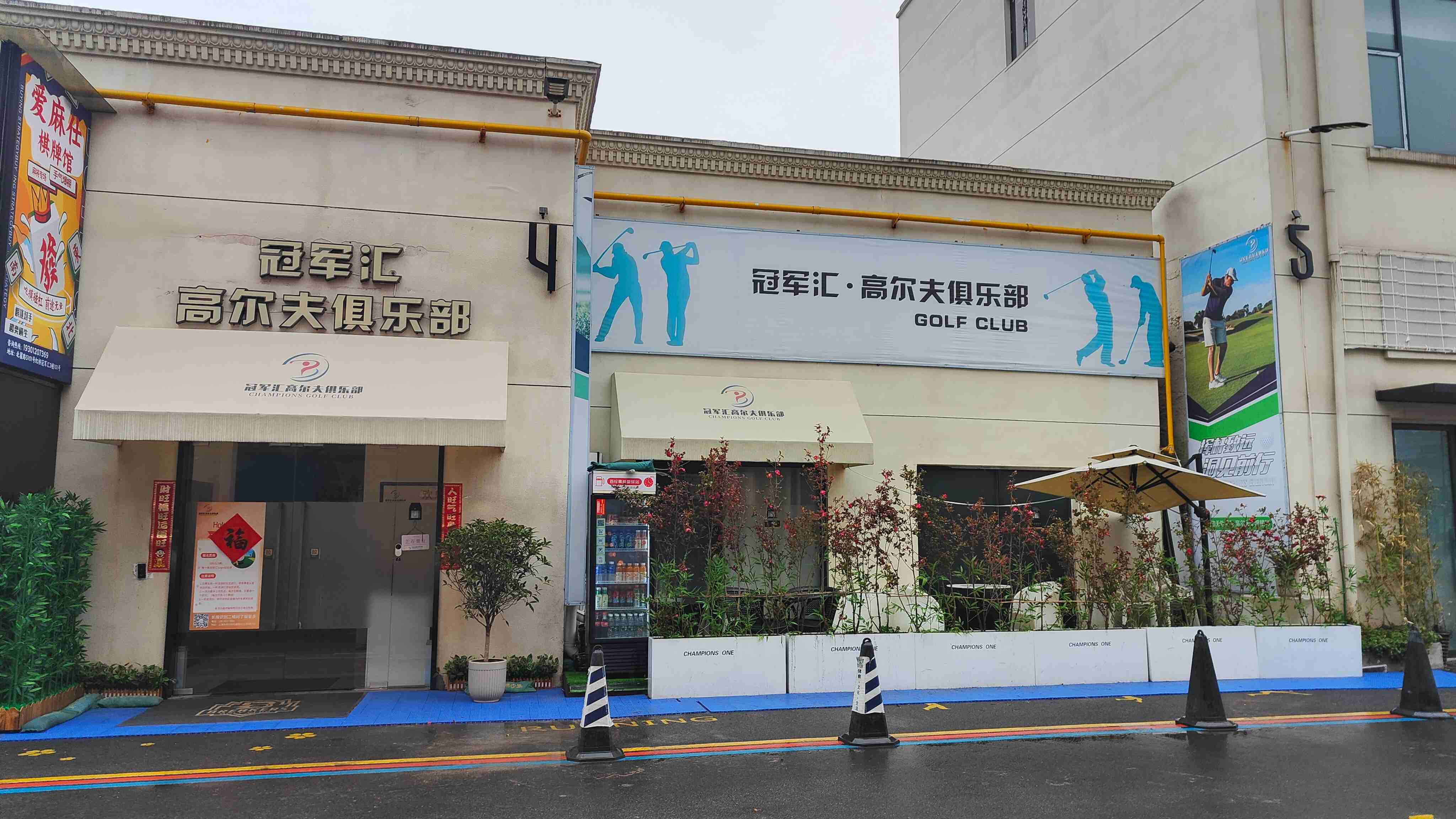 上海冠軍匯8月月例賽