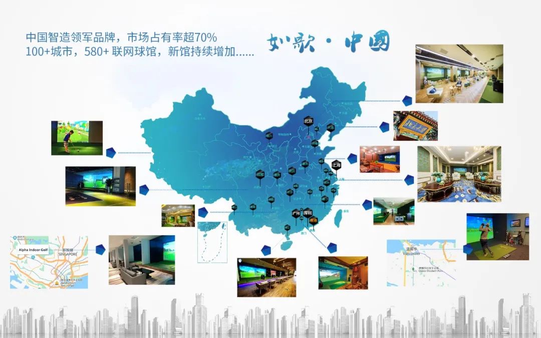 重磅首發(fā)！如歌助力球館搭建運營體系，實現(xiàn)精細化運營