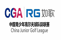 全國首創(chuàng)多樣組合高爾夫球比洞賽，4隊球員集結完畢，首戰(zhàn)一觸即發(fā)！