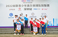 技術帖｜如歌青少年高爾夫球隊際聯(lián)賽辦賽初心，為什么兩勝球隊也無法確定晉級？
