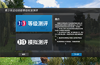 兒童節(jié)禮物上線！這個(gè)6月在如歌高爾夫模擬器上get中高協(xié)線上考級(jí)證書吧