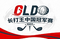 中國(guó)長(zhǎng)打王格局初現(xiàn)丨第一階段順利結(jié)束，男子組昆明、深圳占據(jù)8強(qiáng)7個(gè)席位