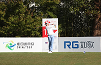如歌高爾夫職業(yè)邀請(qǐng)賽收桿，徐國(guó)振拿下杭州國(guó)際錦標(biāo)賽參賽資格