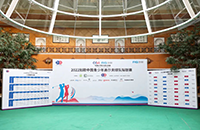 倒計(jì)時2天，這4支新面孔將以隊(duì)之名，決戰(zhàn)黃山！