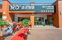 長沙醫(yī)護(hù)人員在湖畔旁開設(shè)了一家寶藏室內(nèi)高爾夫球館！