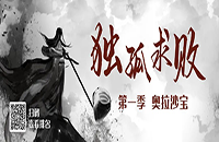 室內(nèi)高爾夫“內(nèi)卷”大賽來(lái)了！誰(shuí)是“卷王之王”？