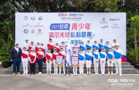 隊際聯(lián)賽深圳站首日，星道隊、棕櫚泉隊雙雙獲勝