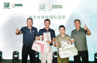 精雕細(xì)琢每一桿，成都觀嶺·易瑞高爾夫?qū)W院成立啦！