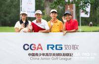 打卡簽到日丨如歌隊(duì)際聯(lián)賽16支球隊(duì)分組結(jié)果出爐！
