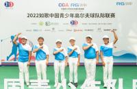 如歌高爾夫隊(duì)際賽——鄭州圣安尚品隊(duì)攜豪華陣容來襲，奮勇前行！