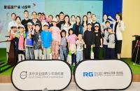 沃爾沃全國青少年錦標(biāo)賽&如歌室內(nèi)高爾夫公開課圓滿收官，十城巡回點燃高球新熱情