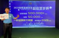如歌高爾夫超級賀歲杯64強(qiáng)落定，1v1個人淘汰賽年后開戰(zhàn)！