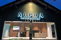 新加坡你好丨Alpha Indoor Golf 如歌模擬高爾夫球館耀世啟幕！