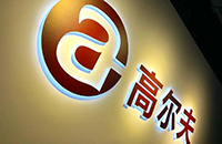 揮桿北京CBD｜離中國尊最近的AC模擬高爾夫球館盛大開業(yè)！