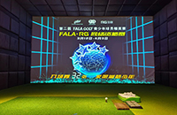 報(bào)名-FALA青少年球員精英賽（中高協(xié)二級(jí)賽）如歌資格賽 32個(gè)名額等你來！