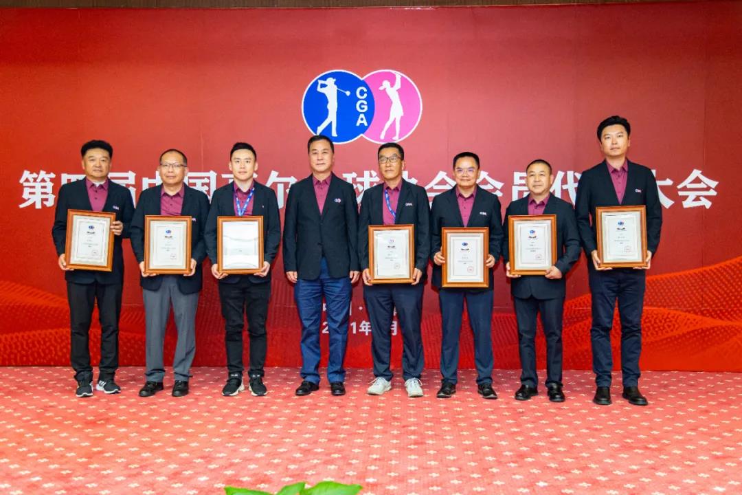 喜報！如歌高爾夫創(chuàng)始人兼CEO劉隆基當選中高協(xié)委員