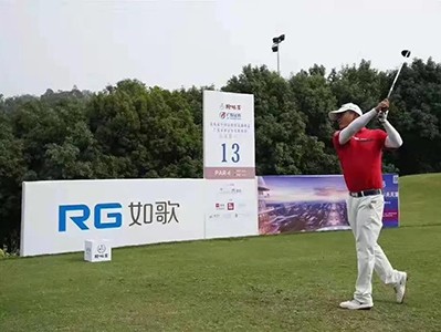 頂峰相遇！第十二屆“翰林盃”高爾夫精英總決賽盛大開啟