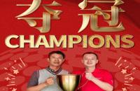 這個(gè)比賽不一般，技術(shù)革新×賽場(chǎng)升級(jí)｜2025如歌室內(nèi)高爾夫賀歲杯榮耀完賽！