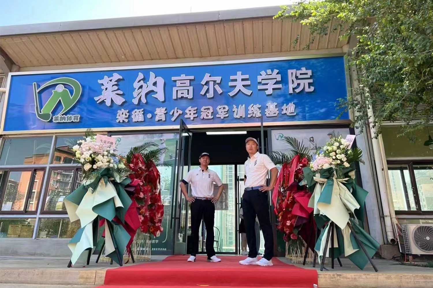 大連欒循高爾夫工作室