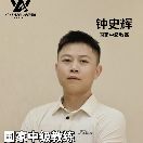 有***