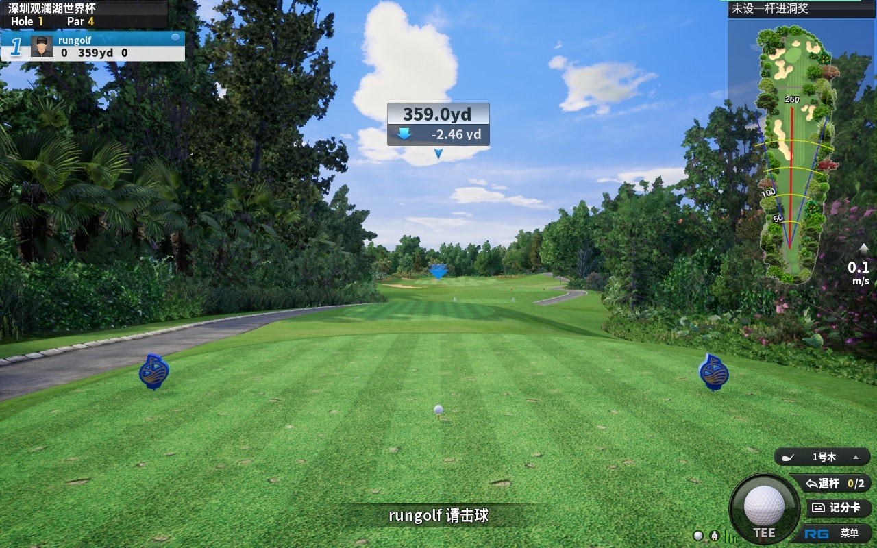 如歌3D球場，1：1還原真實球場.jpg