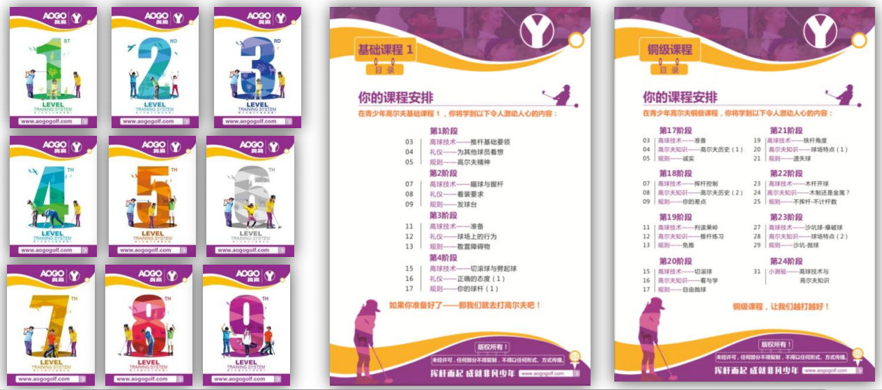 學(xué)院的根本，不斷優(yōu)化的教學(xué)體系.png