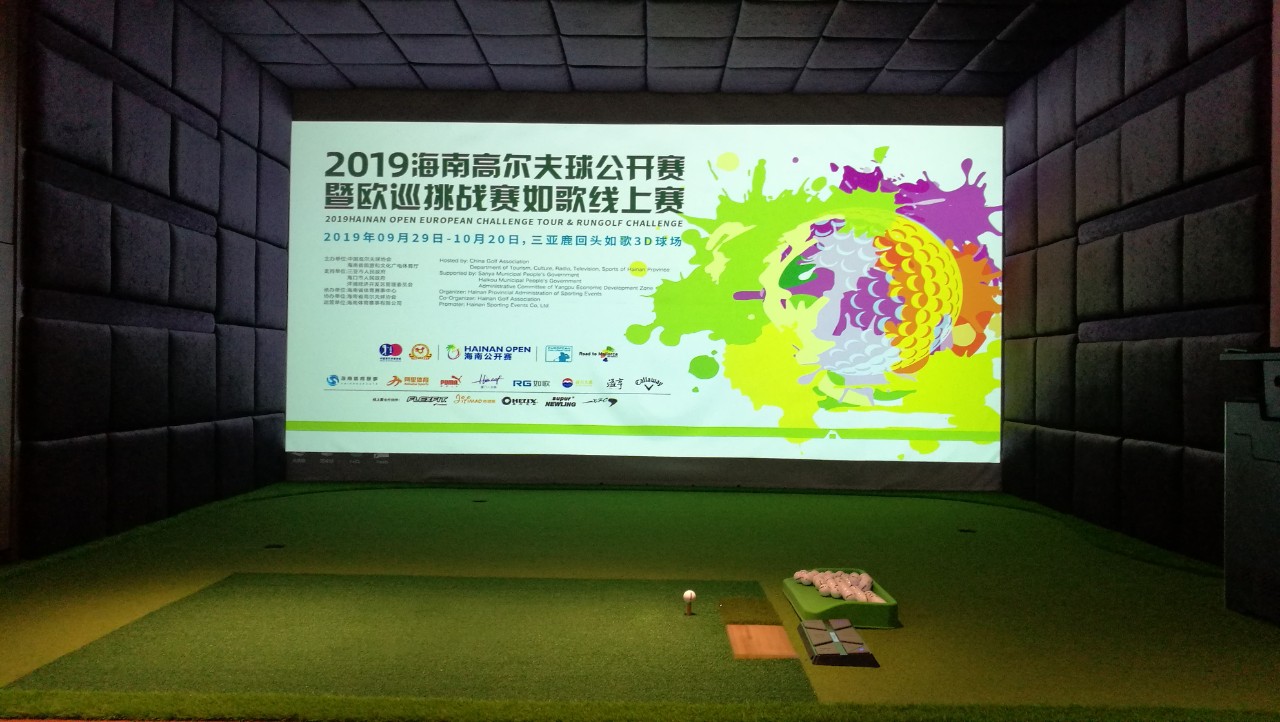 第三屆海南公開賽如歌線上賽開桿咯！.jpg