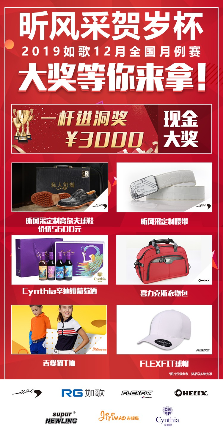 大獎(jiǎng)等你來拿！.jpg