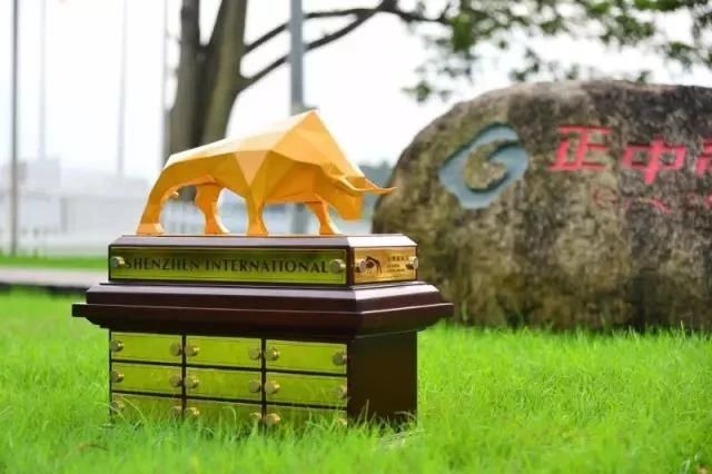 拓荒牛，深圳國(guó)際賽LOGO.jpg