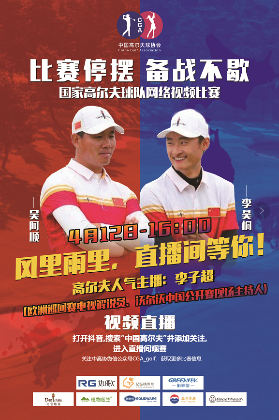 比賽停擺，備戰(zhàn)不歇.png