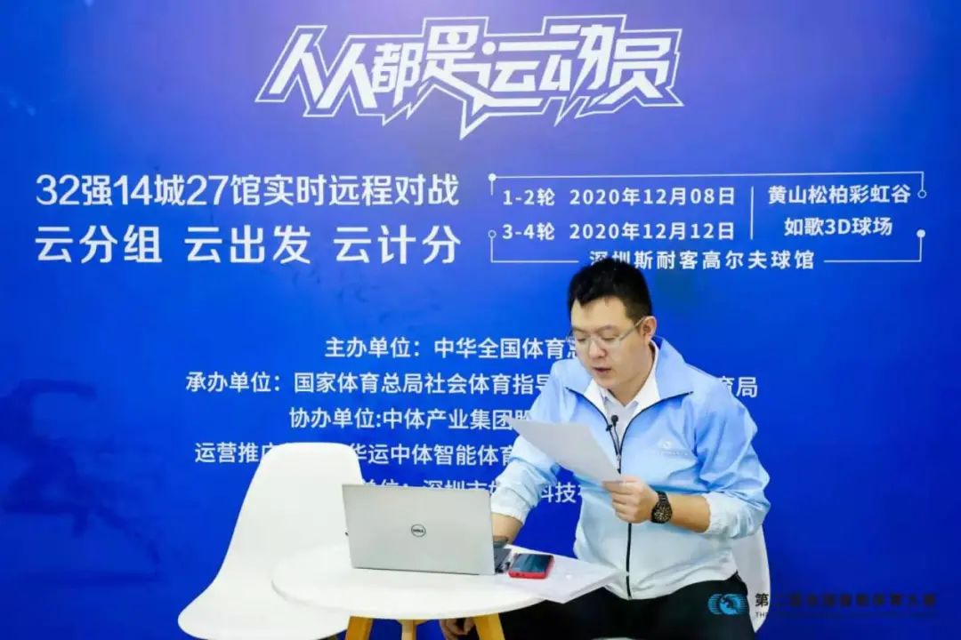 決賽現(xiàn)場實(shí)時(shí)解說直播.jpg